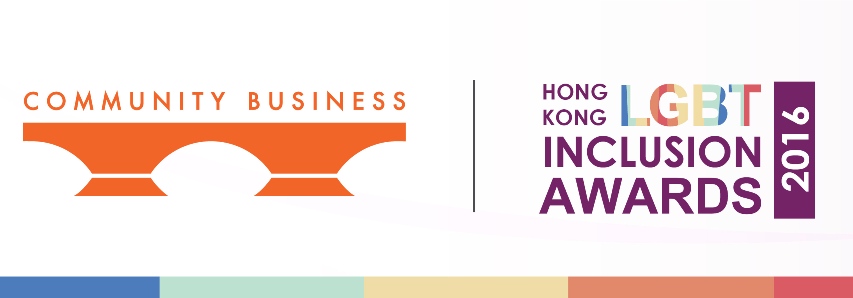 Logo of the 2016 Hong Kong LGBT Inclusion Awards by Community Business